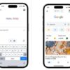 Google app new feature for iOS was introduced